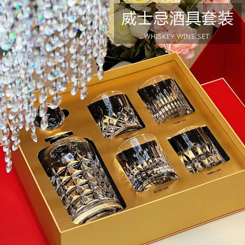 Barcarola Crystal Glass Wine Glass Wine Bottle Home Wine Set Whiskey Glass for Drinking