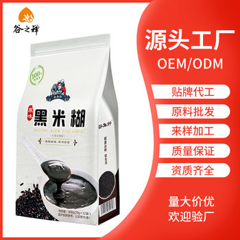 Grain is fiber black rice paste convenient grain powder new packaging independent small packaging source factory processing capacity can be discussed