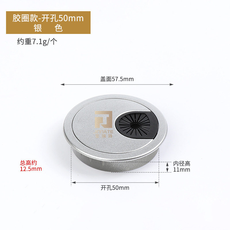 电脑办公桌书桌面台式电脑线孔盖穿线盒办公桌穿线孔盖板走过线盒