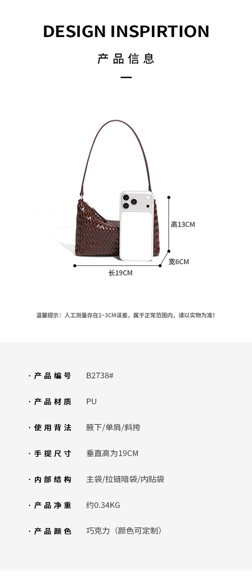 Túi xách tay nữ dáng hobo hình bánh bao họa tiết dệt chéo — B2738 # Đỏ hoa anh túc, B2738 # màu đen, B2738 # Màu nâu nhạt, B2738 # Màu tím sương mù