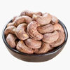 Cashew Nuts with Skin, Xinjiang Charcoal Roasted Nuts Wholesale Exhibition, Douyin Supply, Bulk 500g, Can Be Shipped as Original Crispy Flavor