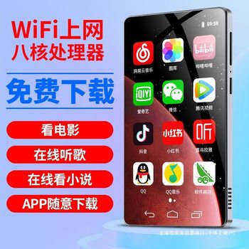 Full Screen Mp4 Android Wifi Internet Download Application Mp5 Audio and Video Novel Bluetooth Mp3 Music Player