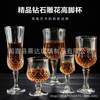 Thickened Diamond Goblet Carved Red Wine Glass Wine Glass Wine Glass Champagne Glass Brandy Glass Set