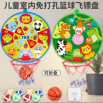 Children's Indoor Shooting Dart Board Toy Basketball Board Throwing Sticky Ball Dart Cartoon Boy Gift Cross-border