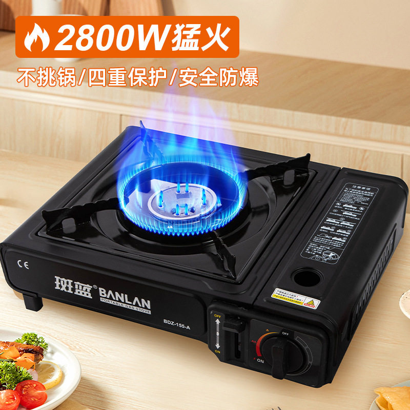 Card Stove Portable Outdoor Gas Stove Gas Stove Commercial Camping Stove suit Household Windproof Cookware Wholesale