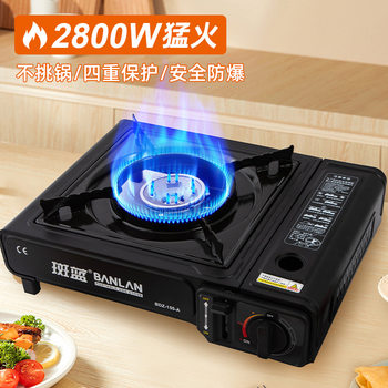 Card Stove Portable Outdoor Gas Stove Gas Stove Commercial Camping Stove suit Household Windproof Cookware Wholesale