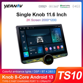 Factory cross-border direct sales 11.6 inch single knob universal car navigation eight nuclear GPS Android carplay navigation