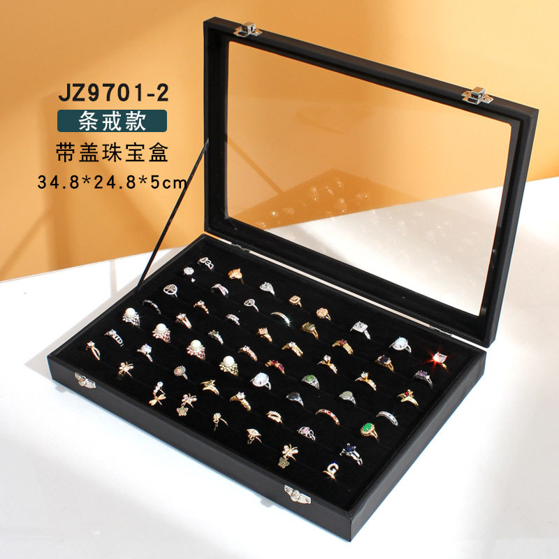 【リングボックス】ブラックレザー【大型ジュエリーボックス】