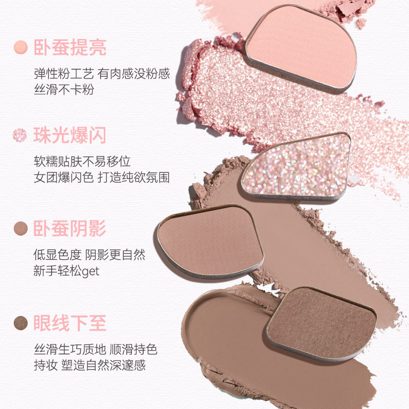 Novo Dreamy Dynamic Four-Color Natural Look Under-Eye Highlighter Shimmering Sparkling Shadow Three-Dimensional Colorful Eyeshadow