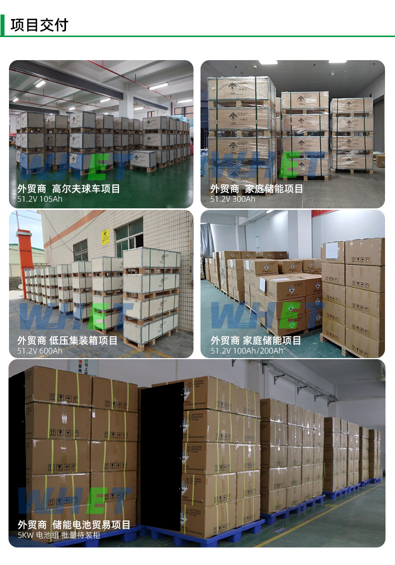 项目案例 阉割版