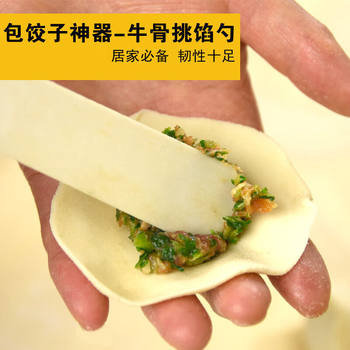 Beef Bone Dumpling Stuffing Spoon Dumpling Making Dumpling Wonton Tool Dumpling Spoon Stuffing Pick Spoon Stuffing Shovel Stuffing Stir