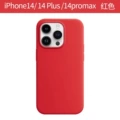 Red [with logo]