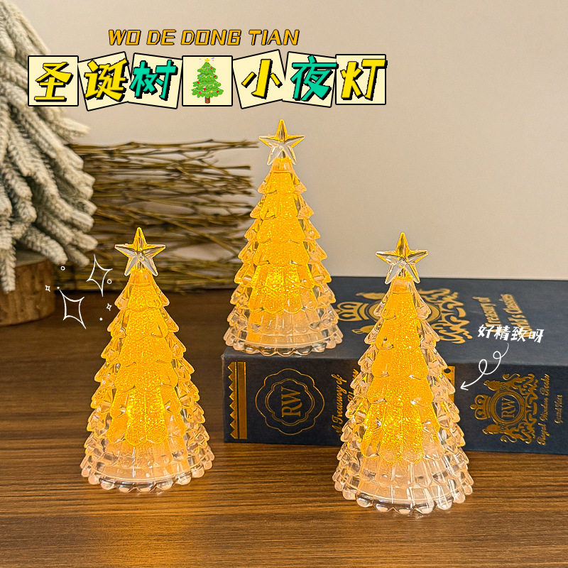 Christmas crystal colorful Christmas tree luminous atmosphere night light Christmas atmosphere decoration scene decorations