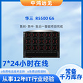 seller product image