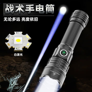 Cross-border Hot Sale 30W Strong Light Tactical Flashlight White Laser Zoom Pressure Extension Switch Outdoor Search