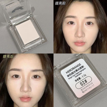 Monochrome Matte High-Gloss Eye Shadow, Brightening, Long-Lasting, Natural Complexion, Three-Dimensional Tear Trough Concealer and Contouring Palette for the Face