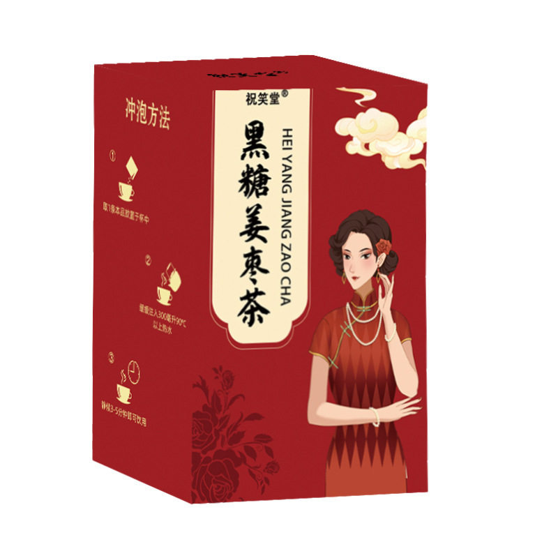 Brown Sugar Ginger Jujube Wolfberry Tea, Red Dates, Brown Sugar Blood Palace Cold Ginger Soup, Hot Drink Tea Wholesale Health Scented Tea Bags