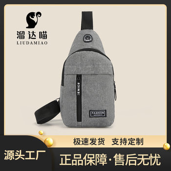 2025 New Arrival Men's Oxford Cloth Chest Bag Multifunctional Sports Outdoor Leisure Shoulder Bag Crossbody Bag