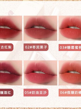 细管口红学生素颜显白滋润唇釉不易掉色沾杯防水日杂淡色小众品牌