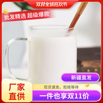 New Desert Almond Original Flavor Powder 480G/Bag, Individually Packaged with 16 Small Bags, Free Shipping