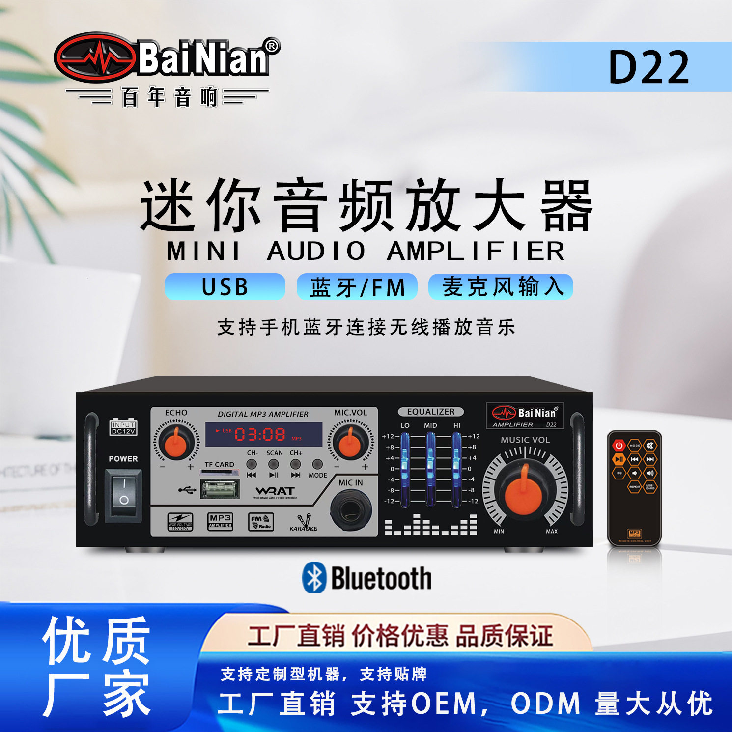 Mini Small Home Amplifier Plug-In Card U Disk Radio Dc 12V220V Bluetooth Home Amplifier Manufacturer Supply