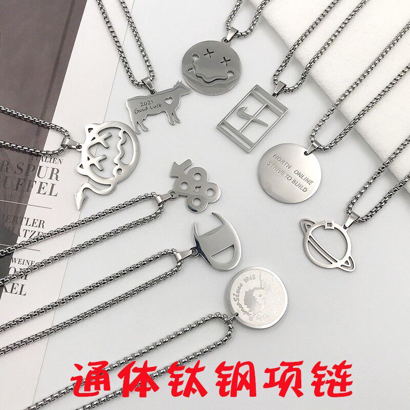个性定制钛钢项链字母吊坠小批量百搭不锈钢金属简约嘻哈叠戴