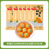 Yuanxiao Tangyuan Shishi Ruyi Tangyuan 300g Wholesale Semi-Finished Quick-Frozen Glutinous Rice Yuanxiao Tangyuan Sf Free Shipping