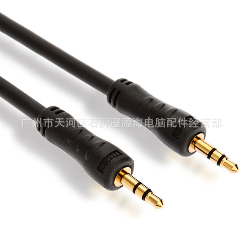 First line Fengxu aux audio cable 3.5 public-to-public 3.5 vehicle recording cable 3.5/3.5 one-to-one audio cable