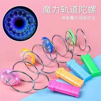 New Magic Flying Gyro Children's Toy Street Stall Hot Selling Toy Luminous Gyro Magnetic Rotating Luminous Toy