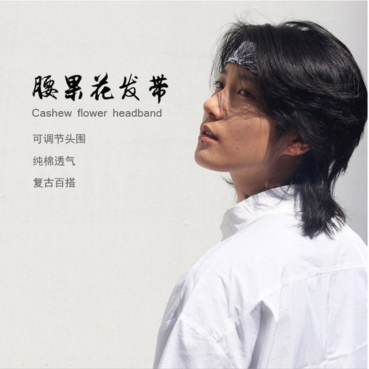 Li Stanni Same Style Instagram Style Female Trendy Antiperspirant Headband Headband Male Ami Kaji Cashew Flower Headband Hip-Hop Street