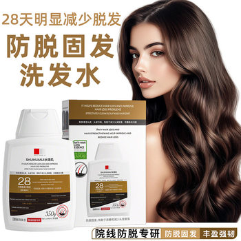 Douyin's Popular Anti-Hair Loss Shampoo, Herbal Plant Oil Control, Anti-Dandruff, Fluffy Anti-Hair Loss and Solid Hair Shampoo, Manufacturer's Delivery