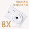 Ccd Dual-Camera Digital Camera Retro Affordable Student High-Definition Photo and Video Camera Card Camera Mini Dual Camera