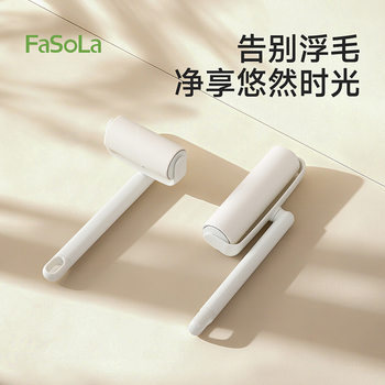 Fasola Long-Handled Sticky Hair Roller Brush Tear-Off Dust Paper Hair Remover Clothing Felt Roller Portable Yujing Sticky Hair Remover