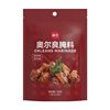 Zhanyi New Orleans Marinade 140g Household Barbecue Material Kfc Barbecue Fried Chicken Wings Seasoning