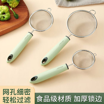 304 stainless steel household baby food supplement baby colander flour soy milk egg filter screen kitchen baking tools