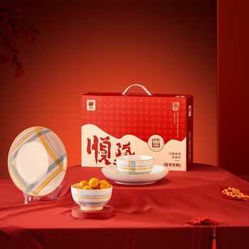 Glaze Xia Starts Off Well - Lan Yu Qingge Ceramic Tableware Four-Piece Set/Eight-Piece Set Wholesale Bank Gifts