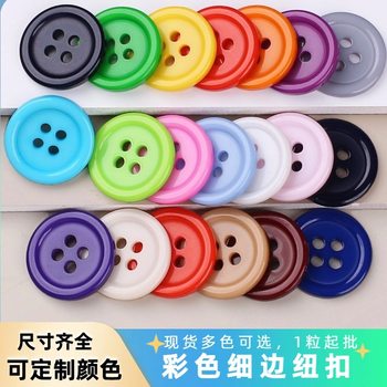 Four Eyes Color Thin Edge Resin Button Children's Wear Shirt Round Hand Sewn Button Thin Edge Four Eyes Children's Button Decorative Buckle