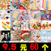 Student Small Rewards, Primary School Student Prizes, New Year Class Prizes, Kindergarten Stationery, Small Gifts, Stationery Wholesale