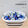 26L40L Folding Dirty Clothes Basket Foldable Bath Basin Miscellaneous Basin Folding Storage Basket Home Storage