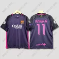 1617 Ba S guest short sleeved size 11 Neymar with badge