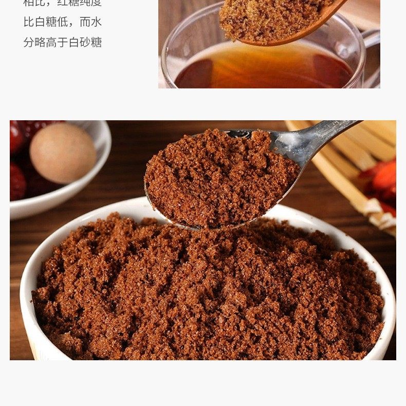 Donkey-Hide Gelatin Brown Sugar Individually Packaged Jujube Brown Sugar Girls Brown Sugar Supermarket Delivery Wholesale Sugar Cane Ginger Tea Old Brown Sugar