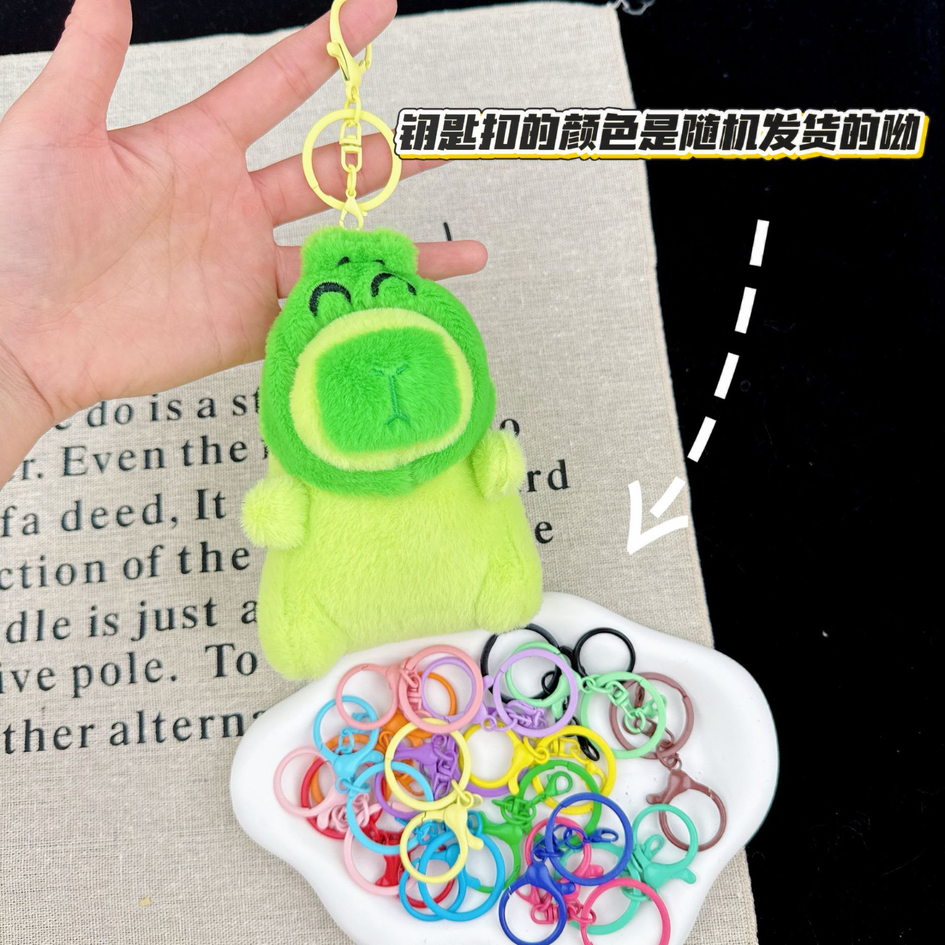 可爱卡皮巴拉公仔水豚鼠毛绒玩具玩偶钥匙扣书包挂件抓机娃娃批发