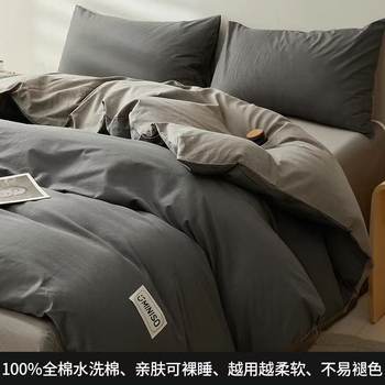 Pure Cotton Type a Pure Cotton Pure Color Xinjiang Long-Staple Cotton Four-Piece Bed Bed Sheets Quilt Cover Dormitory Three-Piece Bedding Set