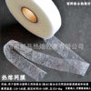 Factory direct clothing special hot melt double-sided adhesive lining double-sided adhesive non-woven adhesive lining 23g/㎡