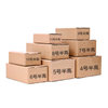 Source Factory No. 4-11 Half-Height Cardboard Boxes in Stock Wholesale, Extra Thick and Hard, Logistics Express Packaging Boxes, Corrugated Cardboard Boxes
