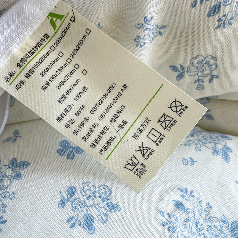 Class a maternal and infant grade cotton knitted aerobic double-layer yarn four-piece set cotton sanding dormitory three-piece quilt cover quilt cover 4