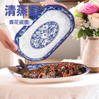 003 Blue and White Porcelain with Green Branches and Jade Vines Rectangular Plate Blue and White 30 Fish Plate 32 Fish Plate Green Branches and Jade Vines 12 Rectangular Plate Fish Plate