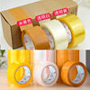 Transparent Tape 6cm Wide, Strong Adhesive Sealing Tape, Extra Large Roll, Customizable, Strong Adhesive Seal