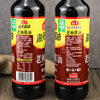 Sea Sky soy sauce 500ml household bottled brewed soy sauce braised cold sauce dipping sauce old soy sauce seasoning