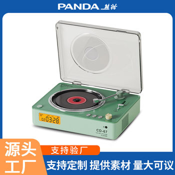 Customized Panda Cd-67 Cd Player Vinyl Record Player Album Player Disc Player Bluetooth Audio